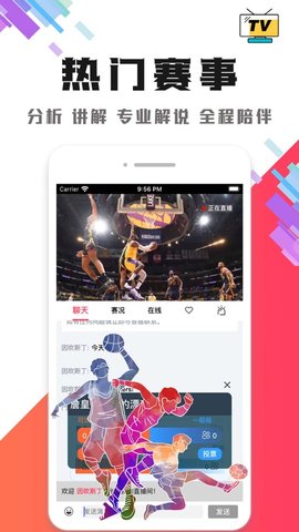 黑白体育电视直播app下载