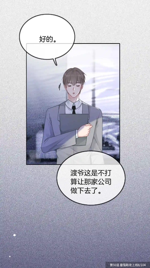 好漫漫画平台