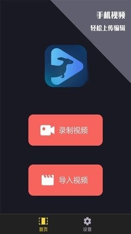 袋鼠视频app