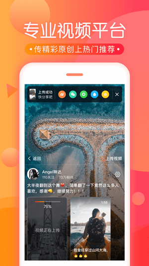小花猫短视频app