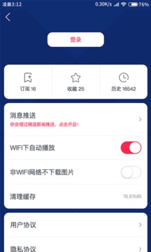 广东体育手机直播app