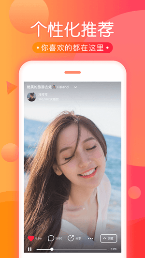 小花猫短视频app