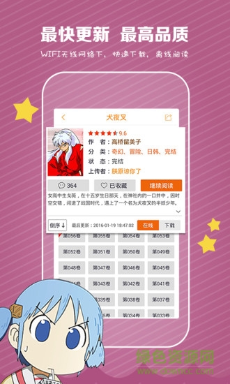 怪哈哈