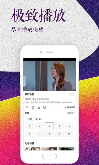微杏