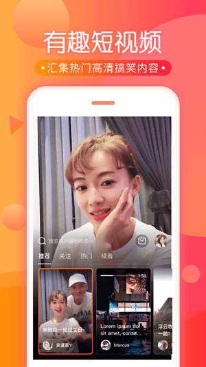 小花猫短视频app