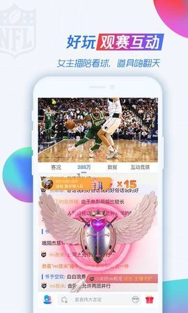 体育88直播软件