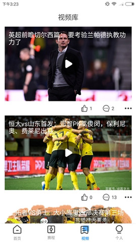 雷迅