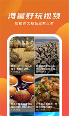 集客视点