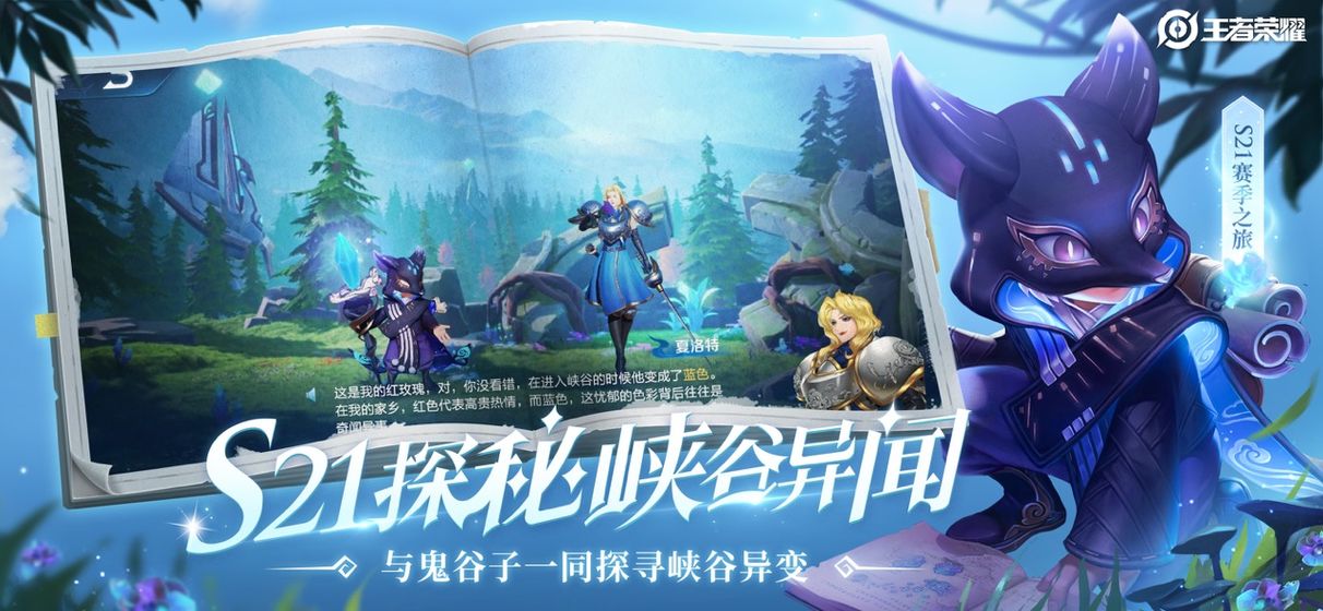 王者荣耀kuro露娜