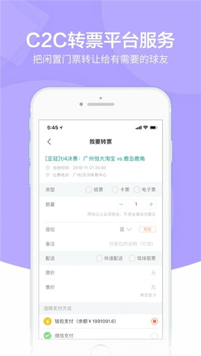 雨燕直播APP