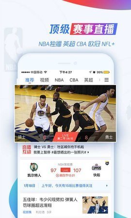 体育88直播软件