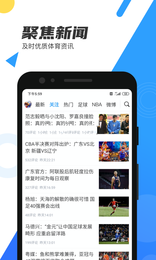 米8直播足球APP下载