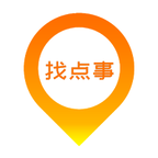 找点事安卓免费版
