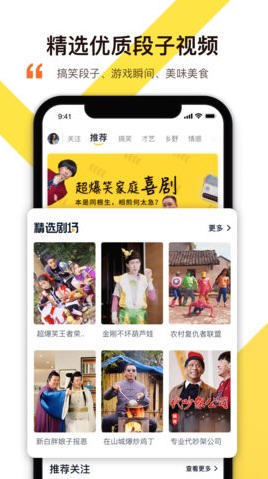 笑番