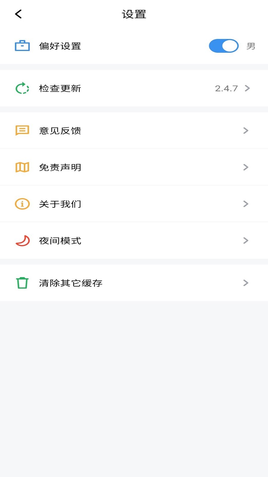 9x阅读器app