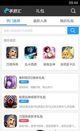 汇元金服