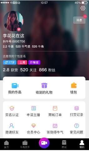 咿吖咿短视频手机版