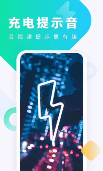 酷狗铃声 v4.3.1版