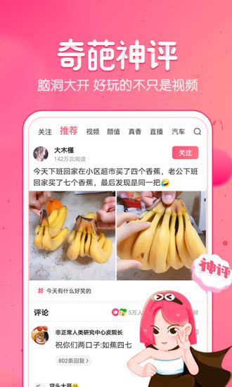 皮皮虾 历史版