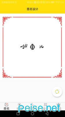 字体安装
