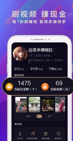 咿吖咿短视频手机版