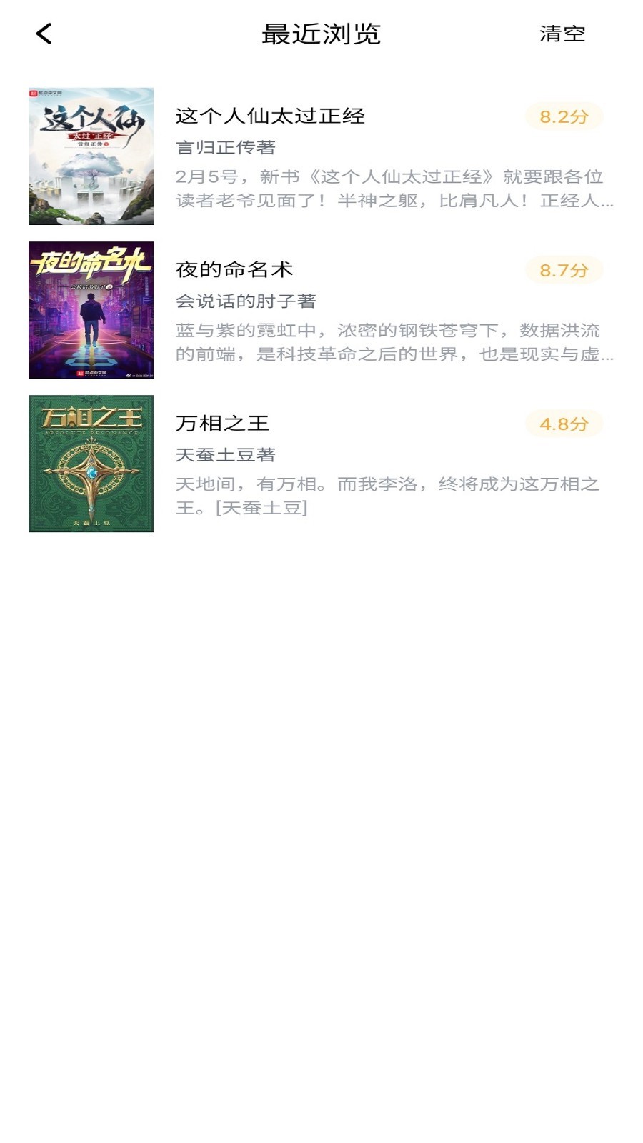 9x阅读器app