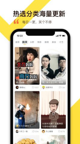 笑番