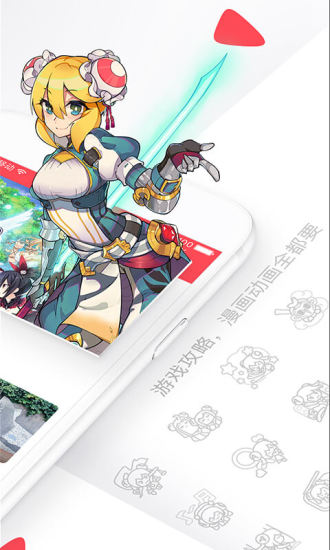 AcFun 历史版