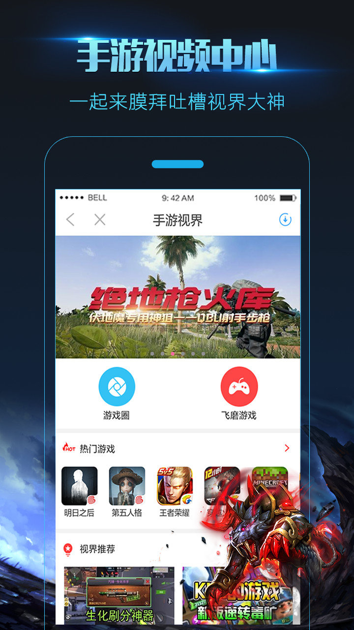 录屏特效大师