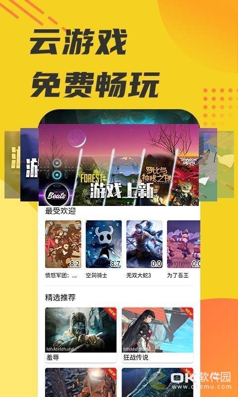 蘑菇