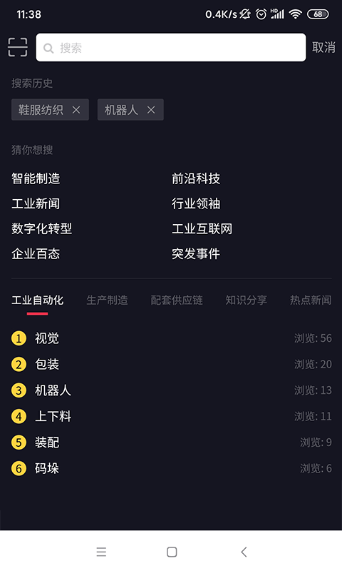 抖哇哇极速版
