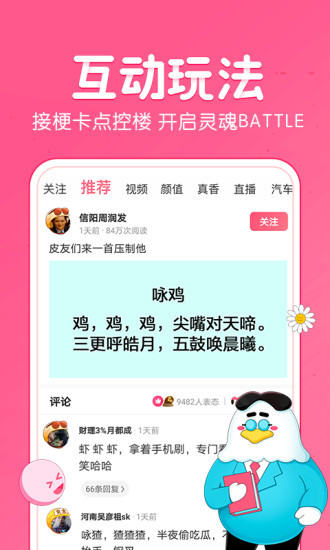 皮皮虾 历史版