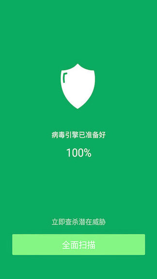深度空间清理