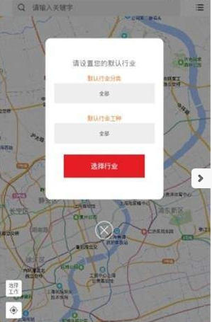 找点事安卓免费版