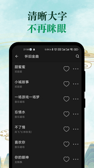 青椒音乐 青椒音乐