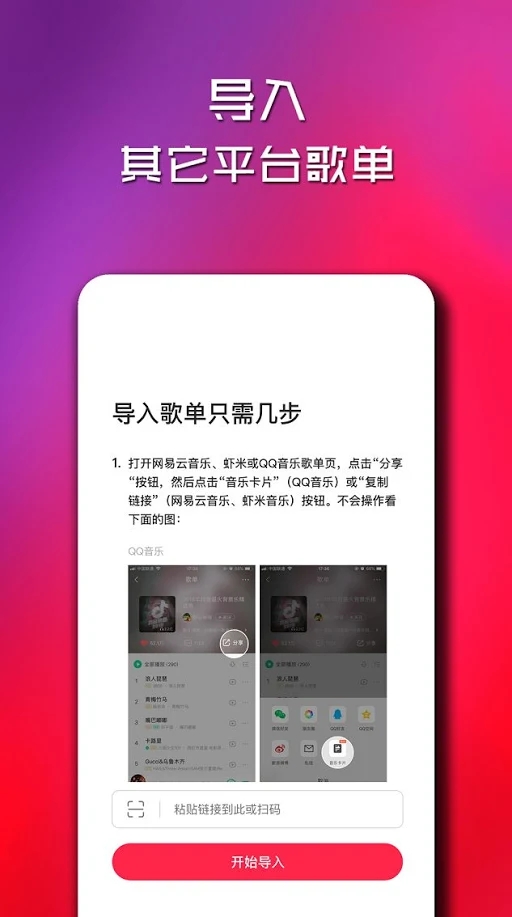 简单云音乐 简单云音乐