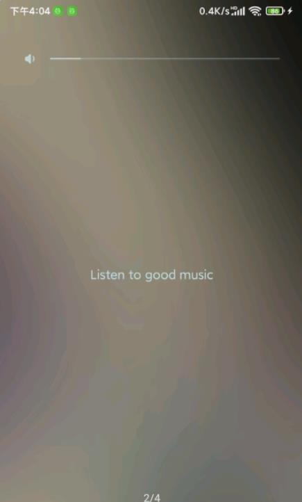 椒盐音乐 椒盐音乐