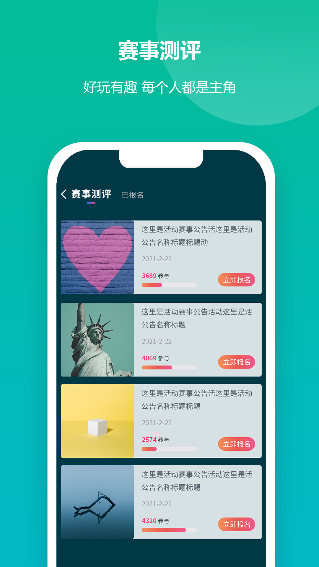 周拍6加1 周拍6加1