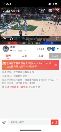 看球宝app 看球宝app