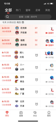 看球宝app 看球宝app