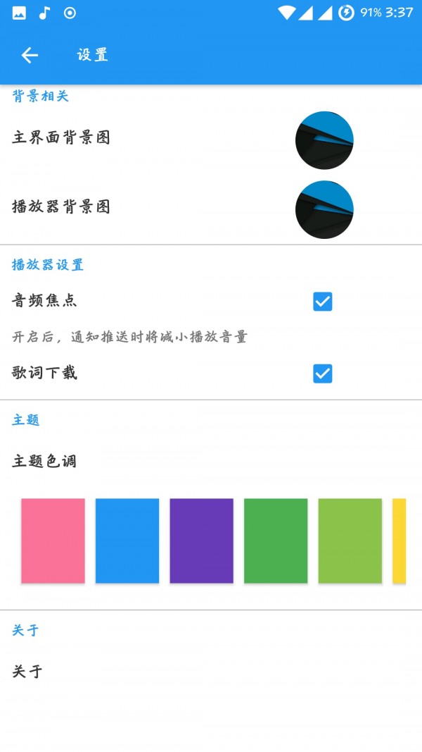 音月 音月