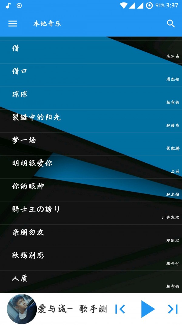 音月 音月