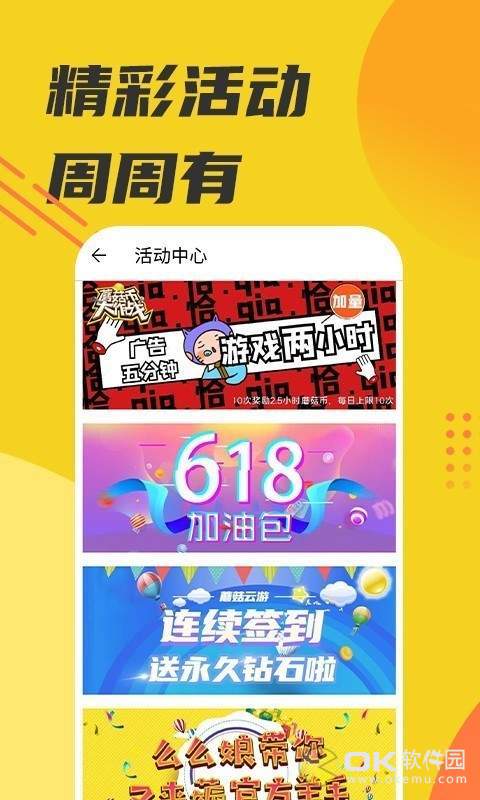 蘑菇