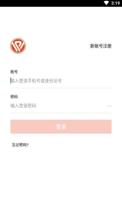 蓝灵王app手机版