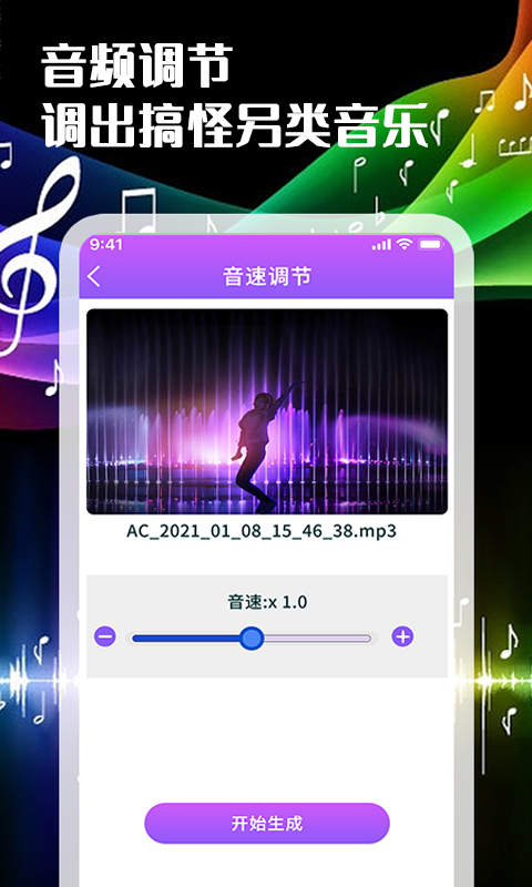 一刀音乐剪辑 一刀音乐剪辑