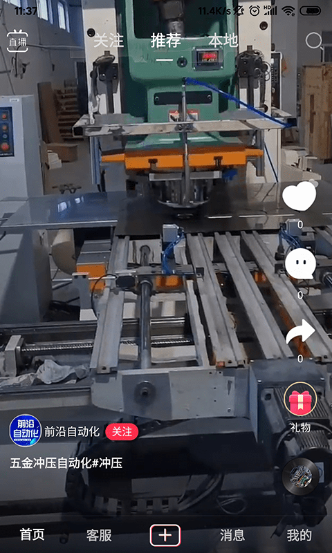 抖哇哇极速版 抖哇哇极速版