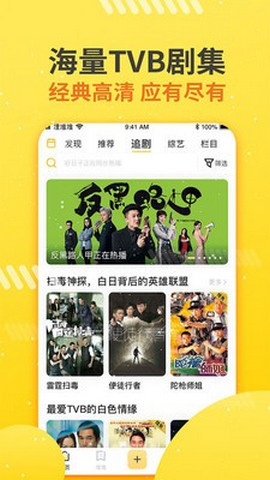 蚂蚁港剧 蚂蚁港剧