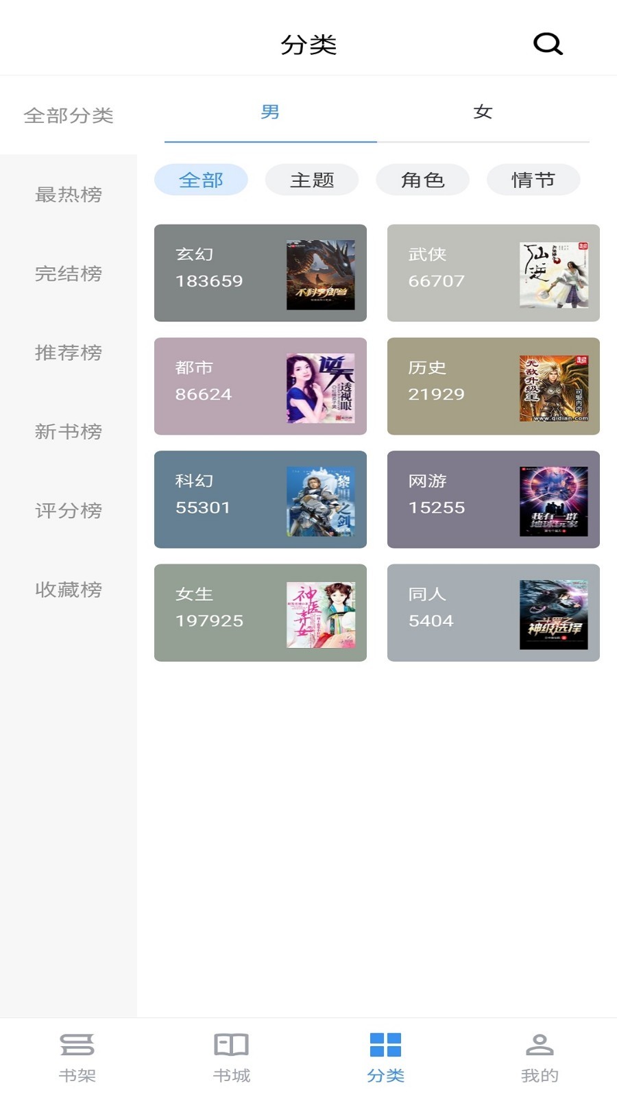9x阅读器app