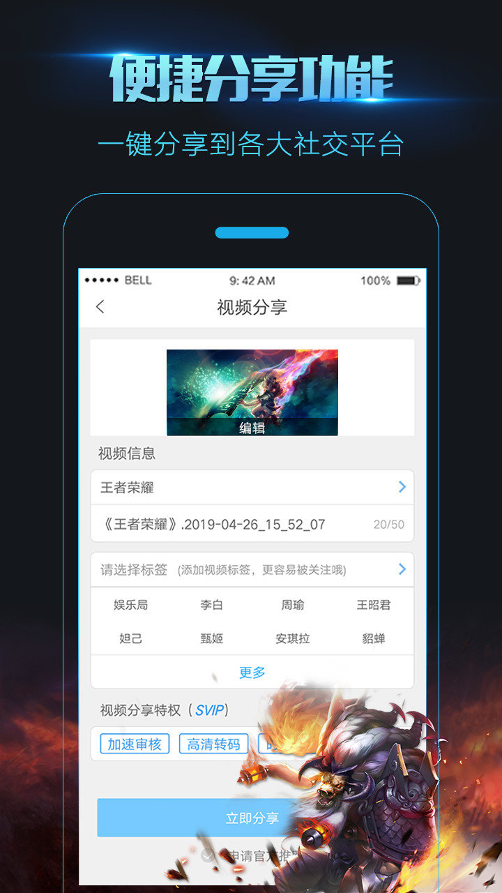 录屏特效大师