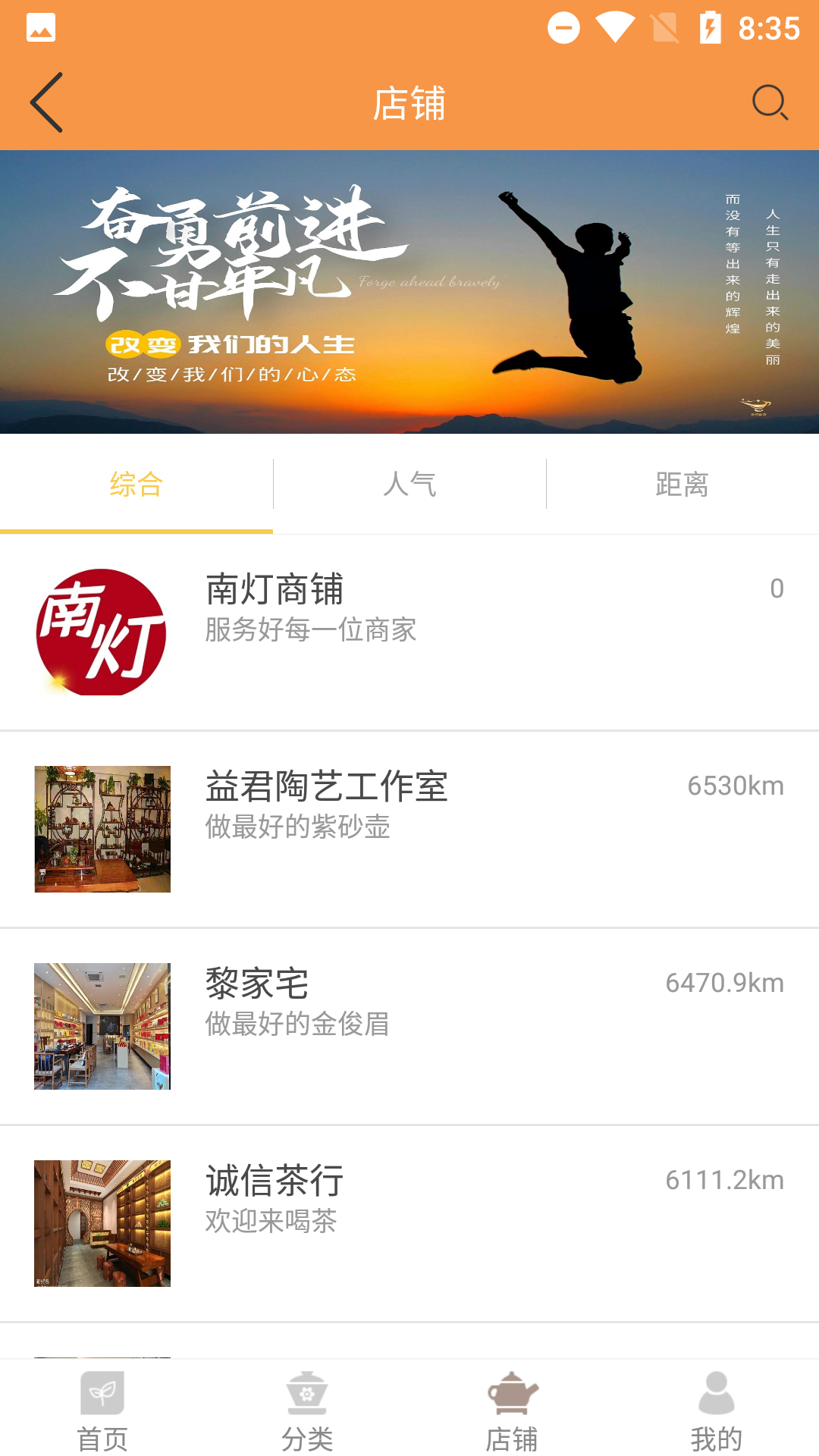 南灯